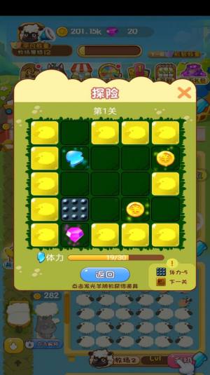 铲屎官的爆笑生活游戏安卓官方版图片1