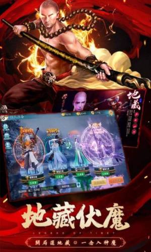 问道昆仑手游官方最新版图片1