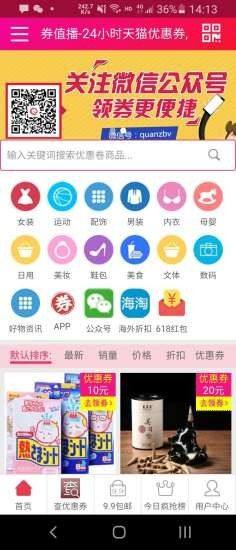 券值播商城app官方版下载图片1