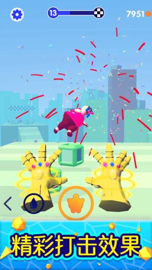 啪啪打脸游戏官方安卓版图片1