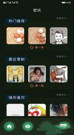 画一笔儿童绘画app手机下载最新版图片1