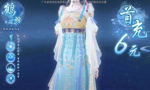 天仙路手游官方最新版图片1