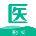 快医健康医护版app手机下载最新版 v1.7.4
