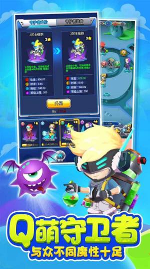 消灭细菌官方版安卓手游图片1