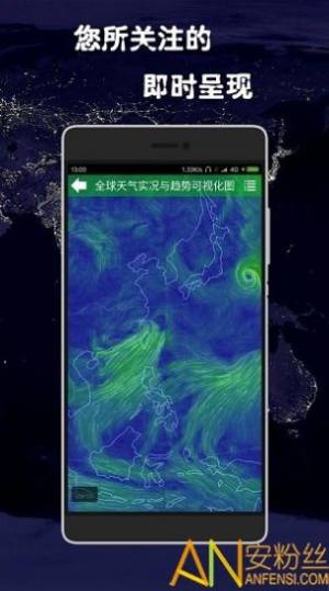 健茂天气安卓最新版下载安装图片1