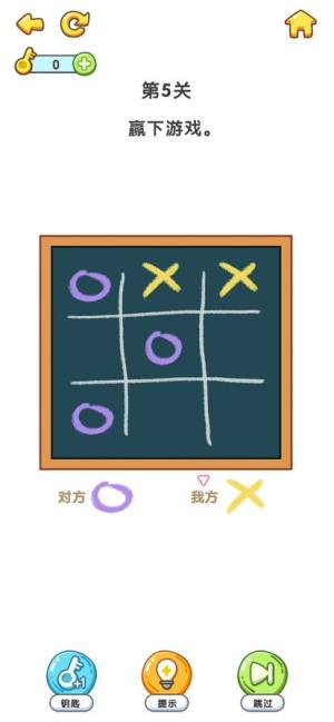 疯狂脑洞烧脑大比拼游戏安卓官方版图片1