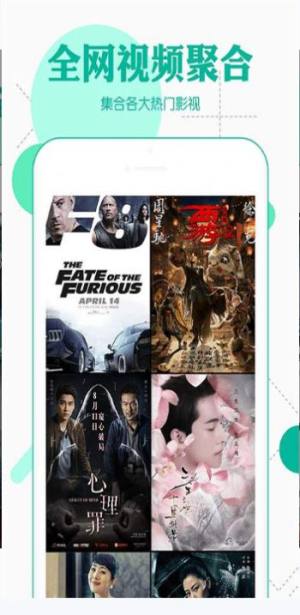 妮可影视最新版本app下载图片1