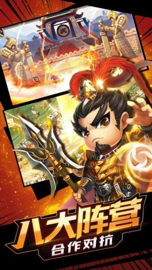 秦楚汉三国RPG手游安卓官方版图片1