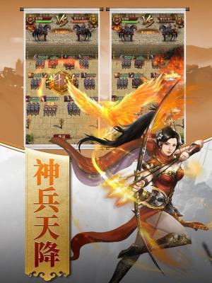 三国之美人录正版手游下载安装最新版图片1