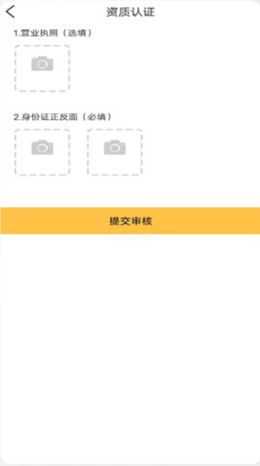 工程信息助手app图3