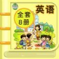 重庆版小学英语学习软件app下载 v1.0.1