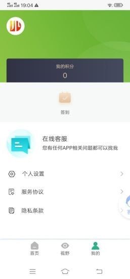 德川购物app官方下载图片1