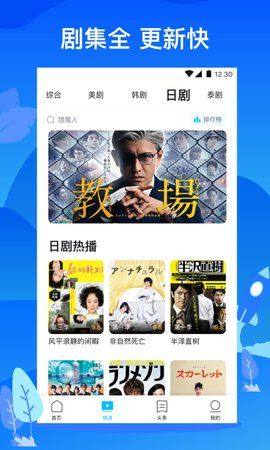 如意影院2024最新版下载(如意影视)图片1