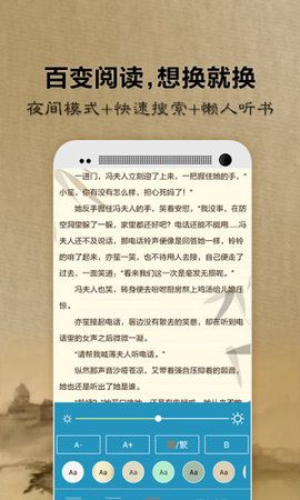 一生必读的历史书百科app图1