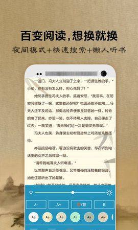 一生必读的历史书百科app图2