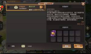 华佗毒龙传手游官方安卓版图片1