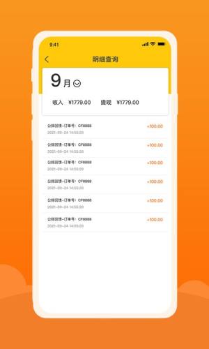 创扶优品店铺管理app图1