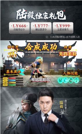 神魔群将录官方版图1