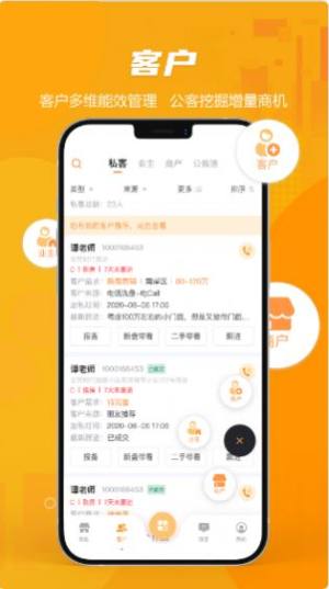 商享荟房产交易app图3