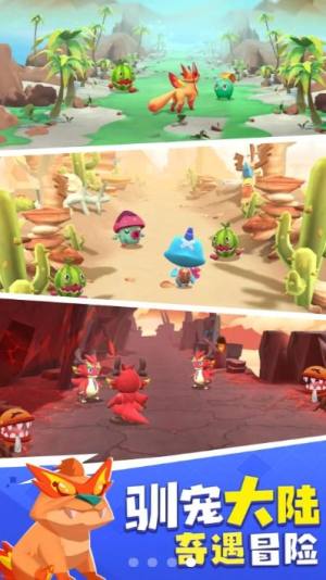 不休的蛋蛋手游官方版图片1