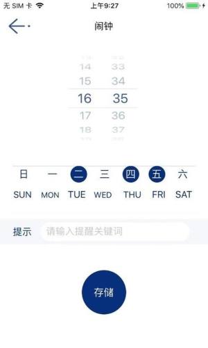 蛋壳当家app图3