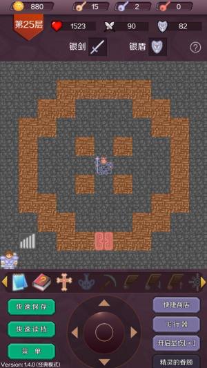 魔塔英雄传说最新手机版图片1