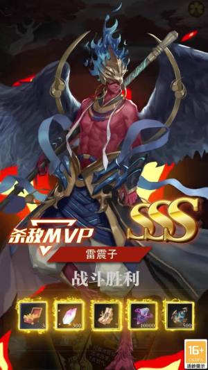 上古妖神录游戏最新版图片1