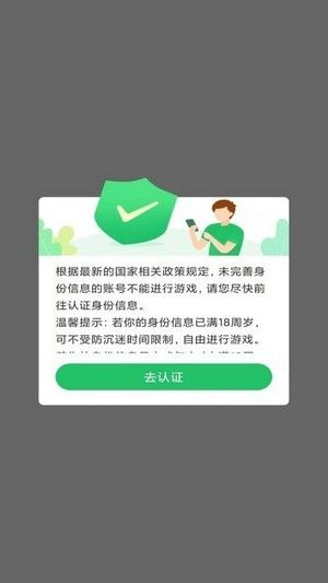 一起来种树红包版图2