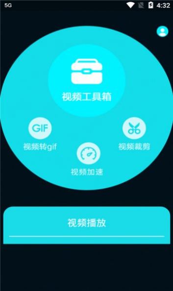 Premiere视频全能剪辑app图1