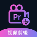 Premiere视频全能剪辑
