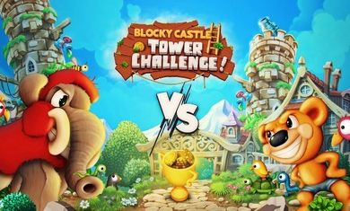 方块城堡高塔挑战游戏图1