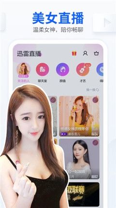 小v影视app图3