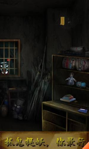 4399灵异侦探游戏攻略完整版图片1