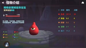 剑冢安卓免广告最新版图片1