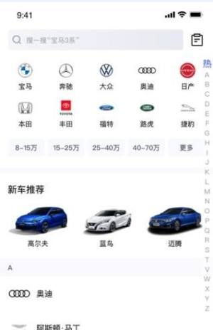 秘特生活apk最新版软件下载安装图片1