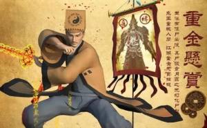 道长请下山手游安卓版图片1