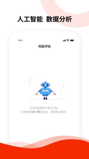 员福宝app图2