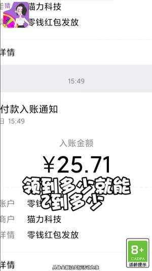 臭宝快来玩游戏领红包福利版图片1