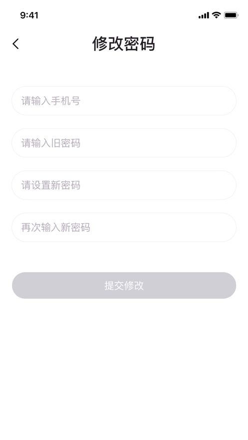 川成骑手app图1