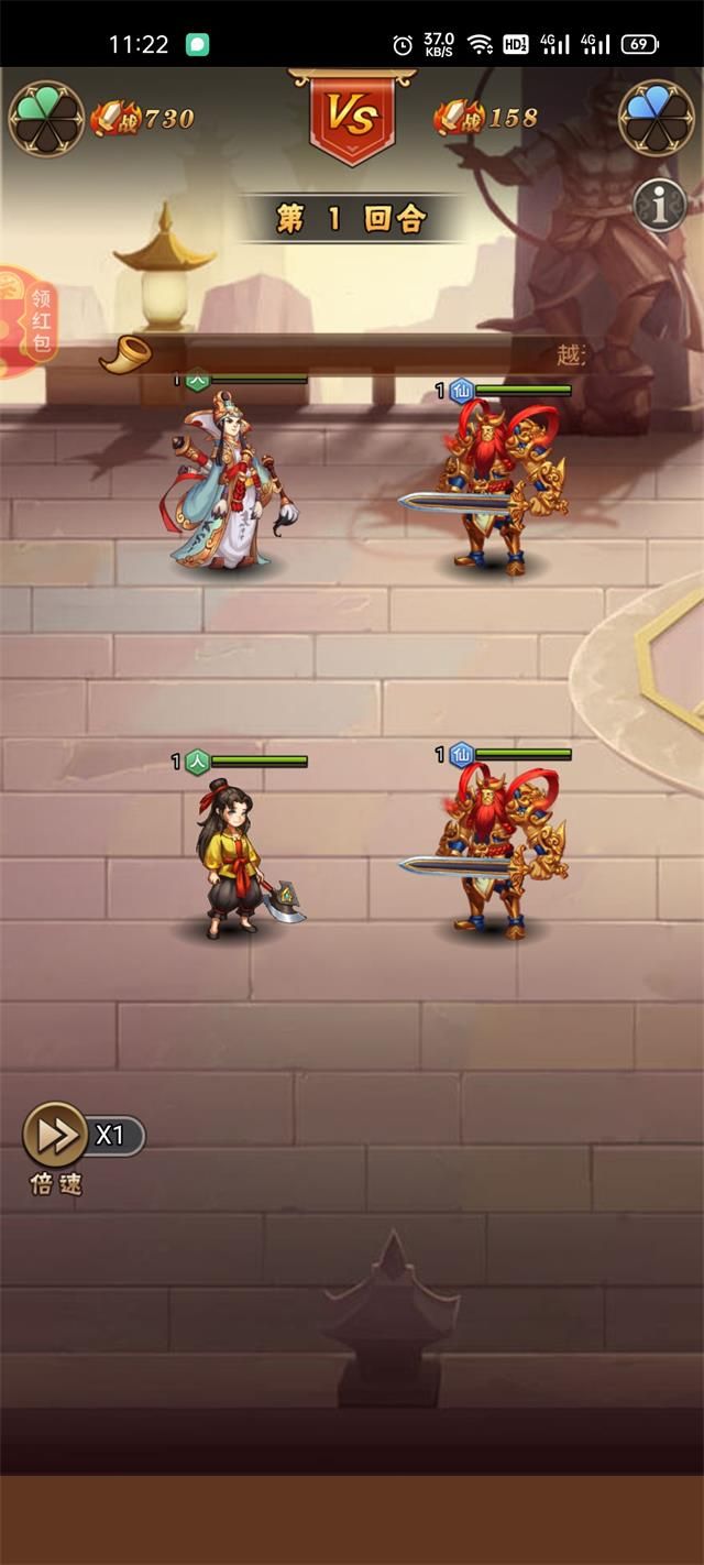 缘起宝莲灯官方版图3