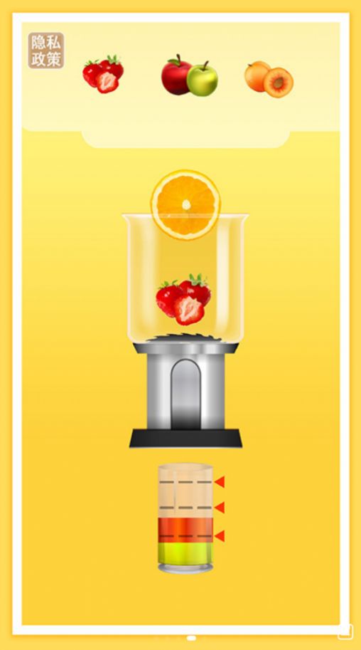 饮料制作榨汁机模拟游戏安卓版图片1