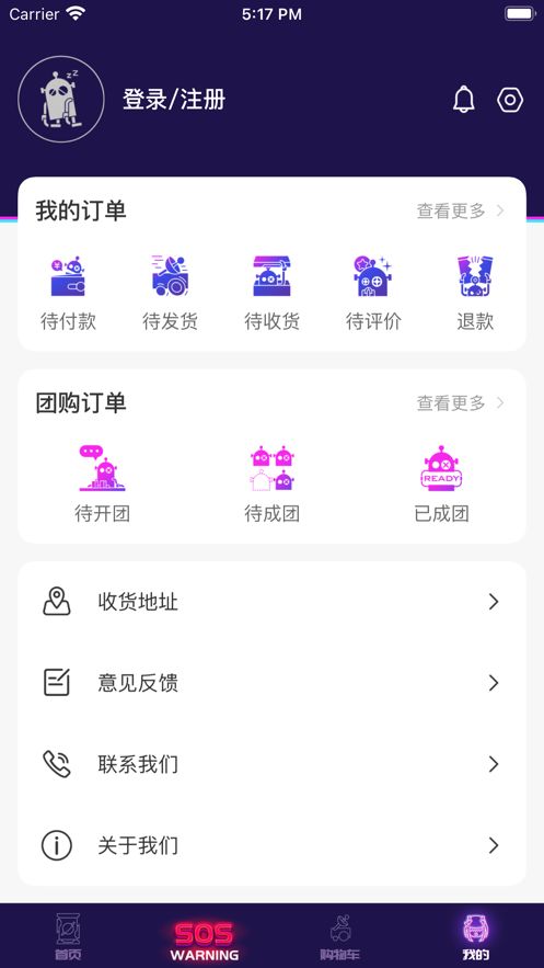 逢盒HAKO手办商城app手机最新版 1.0.1