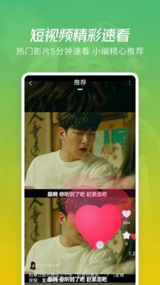 月亮影视大全下载2024最新版图片1