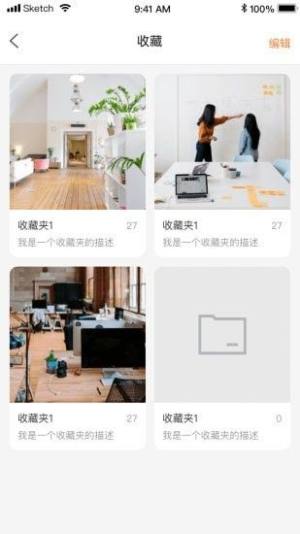 小妙招生活app软件下载图片1