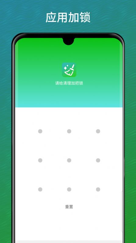 智慧清理管家app手机下载安装最新版图片1