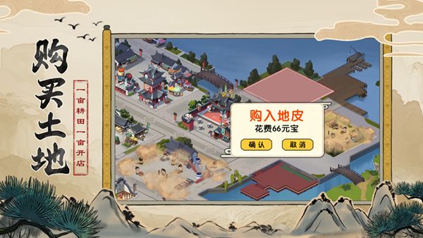 客官里边请红包版图2