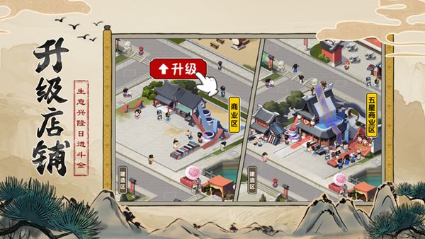 客官里边请领红包最新版图片1