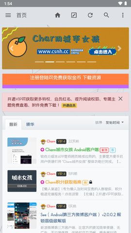 Charm app图3