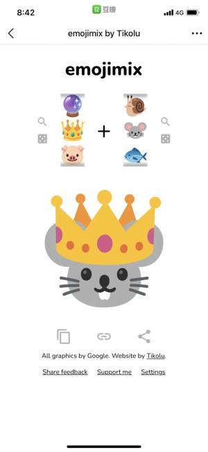 emojimix表情生成器软件图1