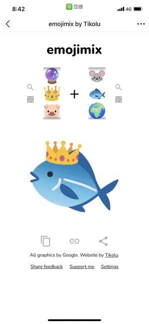 emojimix表情生成器软件图2